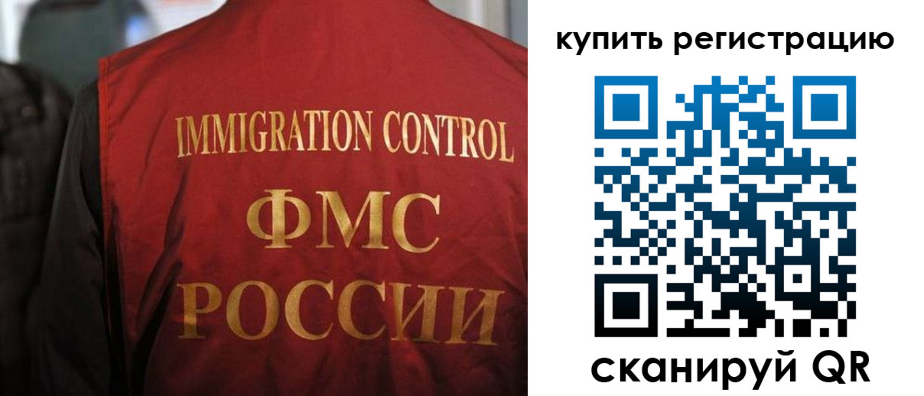 прописка для военкомата в Карталах