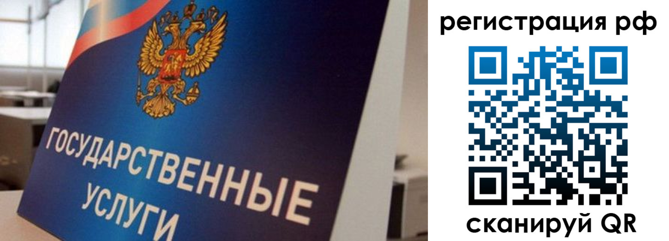 временная регистрация поиск в Карталах