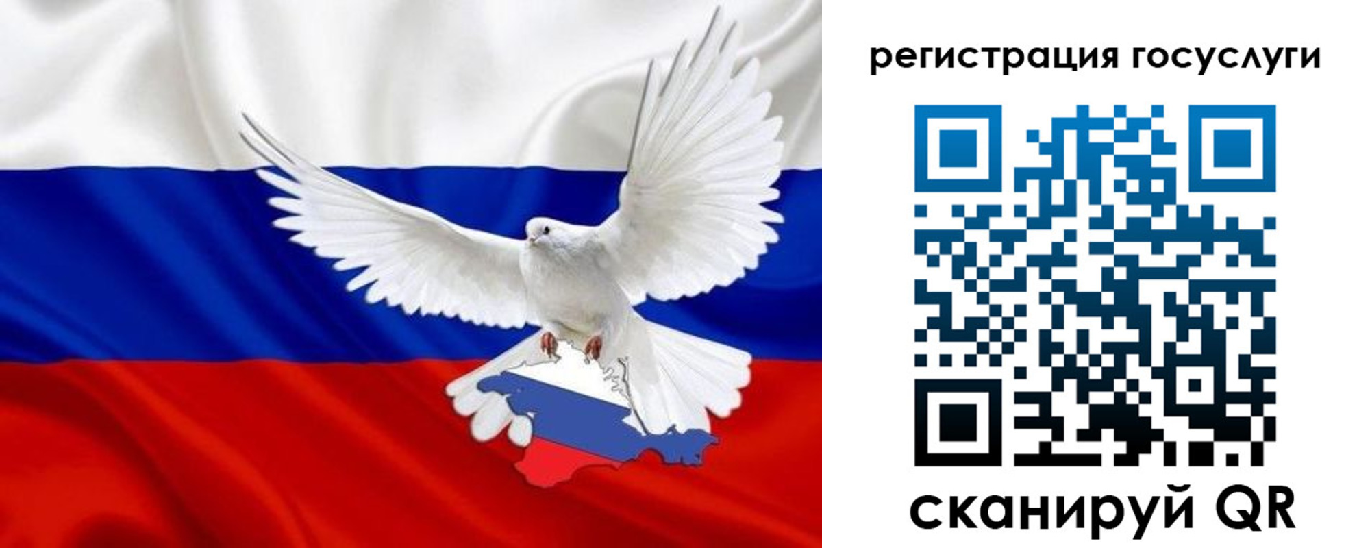 прописка законно в Карталах