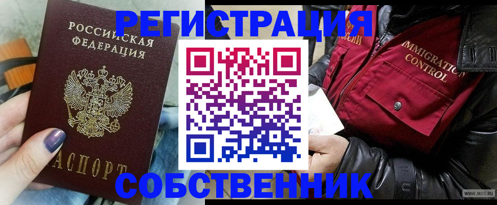 регистрация для дет. сада в Карталах